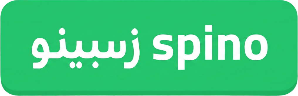 شرح قواعد طاولات الكازينو المباشر